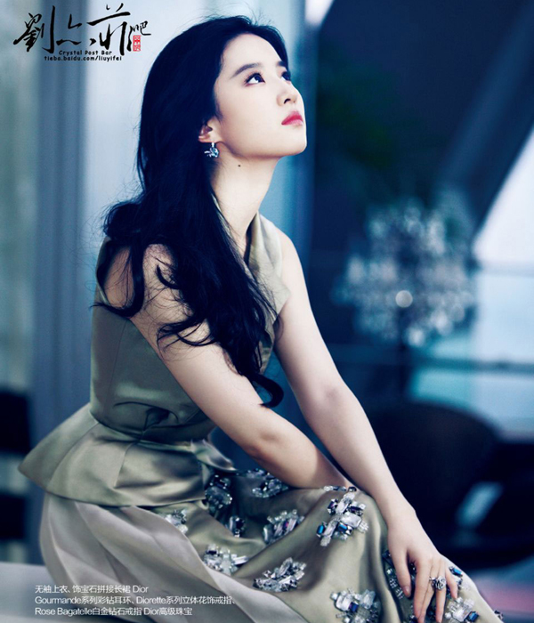 0-0-liu-yifei-cosmopolitan-07-4506-1424421471.jpg