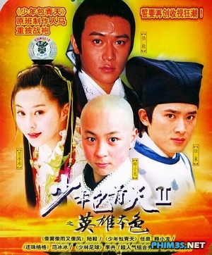 tuoi-tre-cua-bao-thanh-thien-2-the-young-detective-2002.jpg